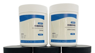 金相熱鑲嵌樹脂